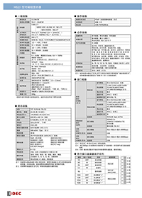 CH-HG2J-0-7InchHMI-Datasheet-V5_Page_1.jpg