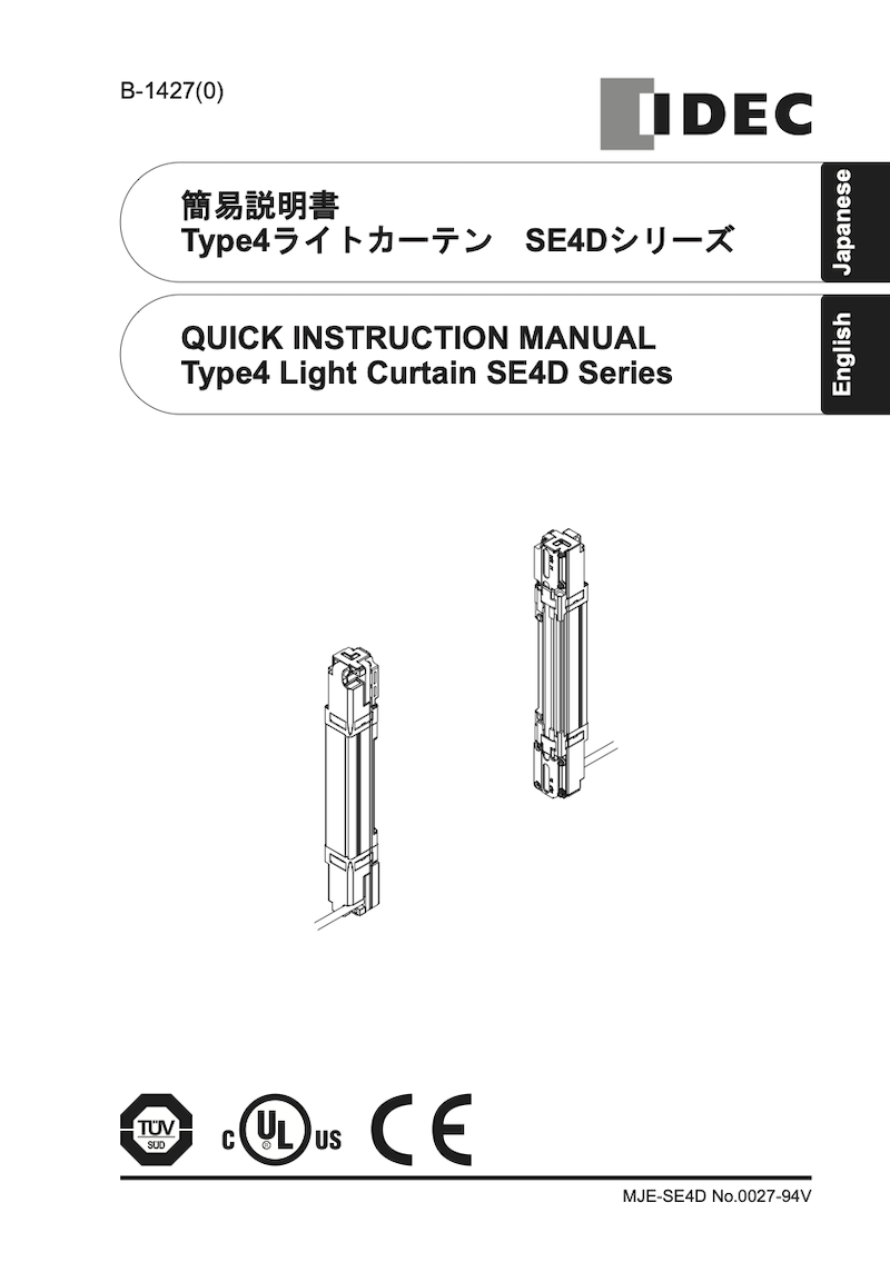 SE4D Quick instruction manual